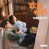Not the one you know - 张羽涵Leezi
