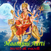 Jai Aadhya Shakti Aarti (Aarti) - Mahendra Kapoor