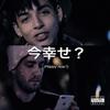 HBD (feat. Riccheza) - Lil Willy Shawty&Riccheza