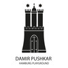 Hamburg Playground (Original Mix) - Damir Pushkar