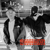 For Altid - Sikker Forbindelse&Tonni Is&Mighty One&Jonas