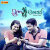 Annu innu ennum (Female) - Aleesha