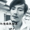 幻想你能回来 - 涵少