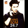 รักเท่าเดิม - KANGSOMKS