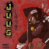 Light Bag (feat. C2, 3WayStew & Keijian) (Explicit) - Juughou$e JAY&C2&3WayStew&keijian