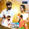 Gajulola Pillaga - Sahithi Sri Music&Lavanya&Laxman