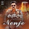 Nenje (From 