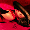 꼬리 - 선미
