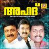 Ihapara(srekumar) - Sreekumar