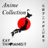 End Theme - KayThePianist
