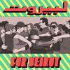 Rebond - DJ Deep