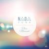 This Moment(Disco Despair remix) (Remix) - Nada Funk