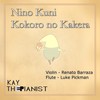 Kokoro no Kakera [feat. Renato Barraza & Luke Pickman] - KayThePianist&Luke Pickman&Renato Barraza