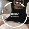 End Of The Night (2020 Remix) - 7妹吖&苏可可&凡离