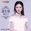 天地情歌 (伴奏) - 陶钰玉&刘栋升