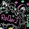 ReQer2 (Remix|Explicit) - xDiegoJr&Clouya&kurukuru&Lonely Night