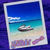 Jetski (Explicit) - DeShon 1K
