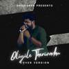 Oliyile Therivadhu (Cover Version) - Saisharan
