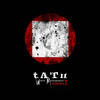 Time of the Moon Dub Remix - t.A.T.u.