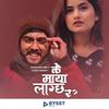 K Maya Lagcha Ra(feat. Eleena Chauhan) - Nishan Bhattarai&Eleena Chauhan