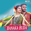 Banaka Buda - Bikash Bag&Sangeeta Rout&Saban&Suku