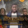 Sika na aba(feat. King PALUTA & Ratty Gh) - Chiki Africa&King Paluta&Ratty Gh