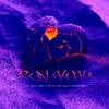 Run Away (Explicit) - Ricardo Nuñez&KING TUT KING SHAD&HPT Hustle Man