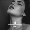 一直很安静（翻自 阿桑） - tang