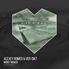 We Do (Radio Edit) - Alexey Romeo&Ver-Dikt