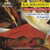 Rhapsody on a Theme of Paganini, Op. 43 - Tbilisi Symphony Orchestra&Jansug Kakhidze&Sergei Rachmaninoff&Elisso Bolkvadze