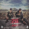 Party en la Pobla 2.0 (Explicit) - Tunechikidd&Marcianeke