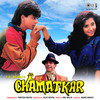 Dekho Dekho Chamatkar - Kumar Sanu&Sukhwinder&Nandu Bhende