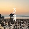 她说她没喝醉 - 歌者阿文