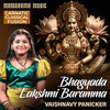 Bhagyada Lakshmi Baramma - Vaishnavy Panicker