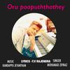Oru Poo Pooththathey(feat. Mohamad Zifnaz) - Kandappu Jeyanthan&Mohamad Zifnaz