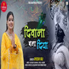 Deewana Banaa Diya - Ayushi Raj&Kishan