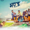 Bhannd - Somvir Kathurwal