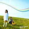 ほどいた手 - marble