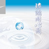 人间菩萨行(慈济委员之歌) - 慈济委员合唱团