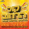 Biladi - Itzik Shamli&Subliminal