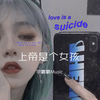 节奏硬曲 (DJ版) - 宇霸霸