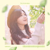 하늘바라기 - 정은지&하림