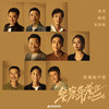 无解 - 杨秉音