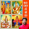 Navarathri Pooja - Aparna Rajeev