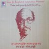Abu Master - Arijit Chakraborty&Oliva Chakraborty&Joy Bhattacharya&Somchhanda Bhattyacharya&Sweta Chakraborty&Sayantani Majumder
