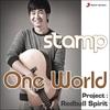 One World 60s Cut Down (Song for Project 