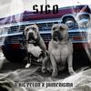 Sigo (feat. Jaimenigma) (Explicit) - Big Pelón&Jaimenigma