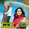 Sheesha Jaisan (Nagpuri) - Suman Gupta