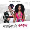 Previsão da Putaria (Explicit) - DJ 2F&MC Leona