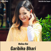 Garibiko Bhari - Melina Rai&Januka Rai